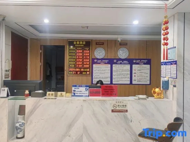 Jintai Hotel
