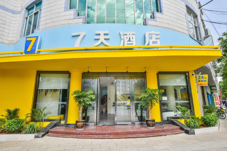 7 Days Inn·Dali Erhai Park
