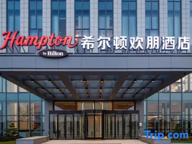 Hampton by Hilton Kunshan North
