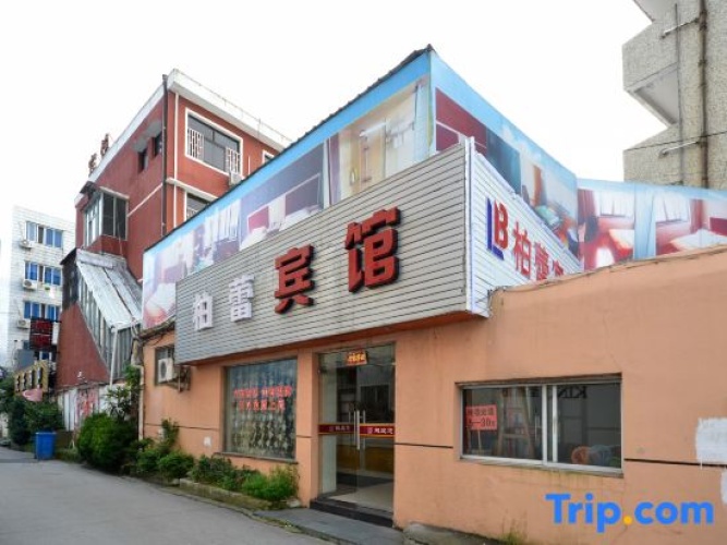 Taizhou Bailei Hotel