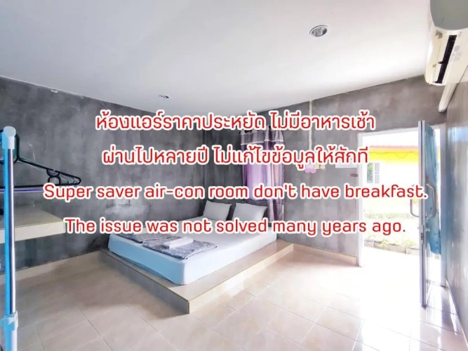 Economy Double room