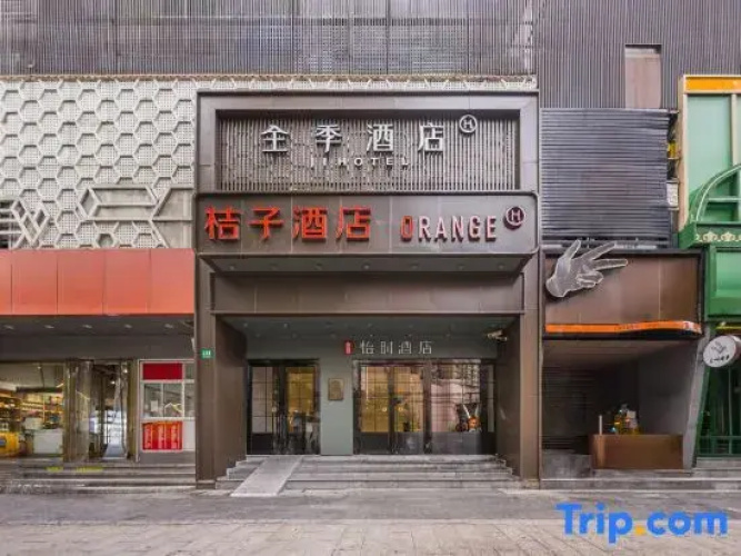 Orange Hotel (changshou road Subway Station Branch)