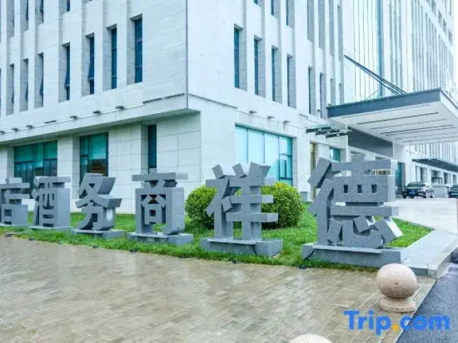 De Xiang shangwu hotel