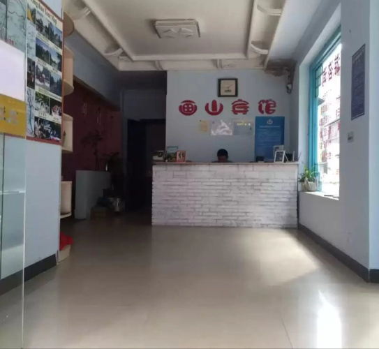 Yangshuo Shanyue Hotel