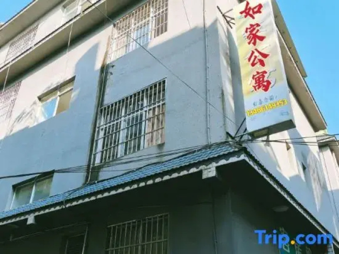 Longling Rujia Apartment