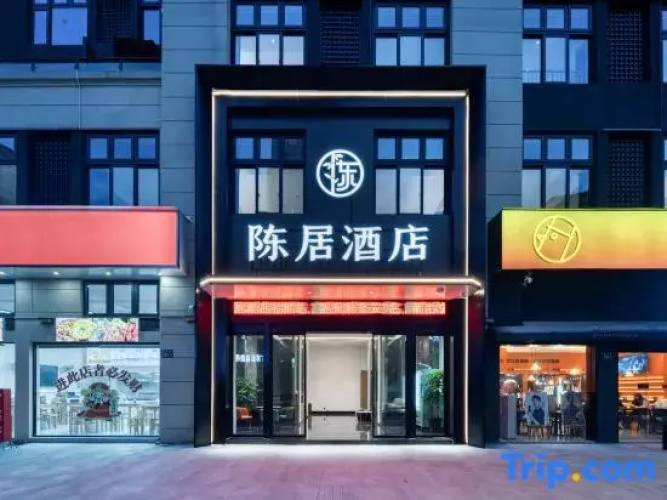 Taizhou Chenju Hotel