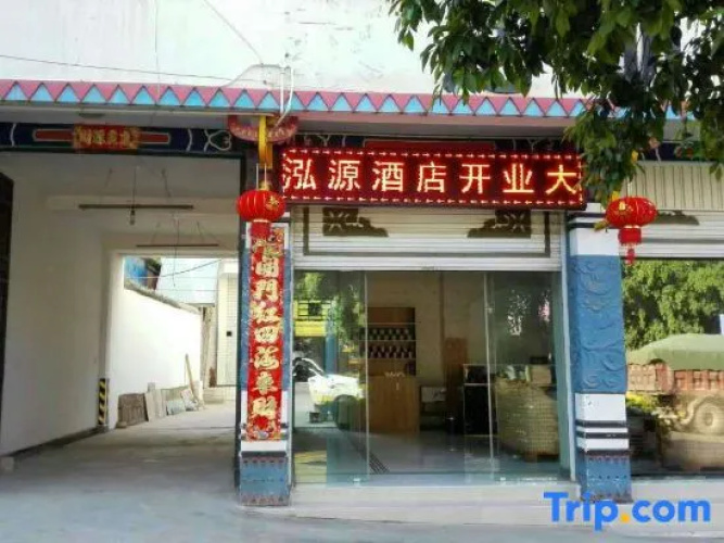 Yongren Hongyuan Hotel
