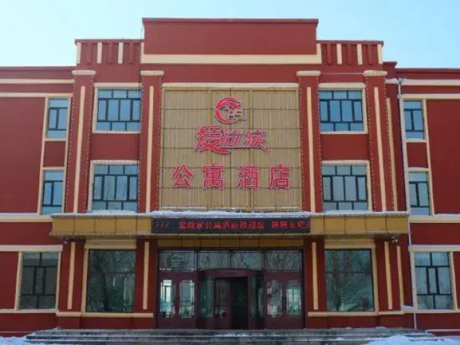 Yilan Aishangjia Apartment