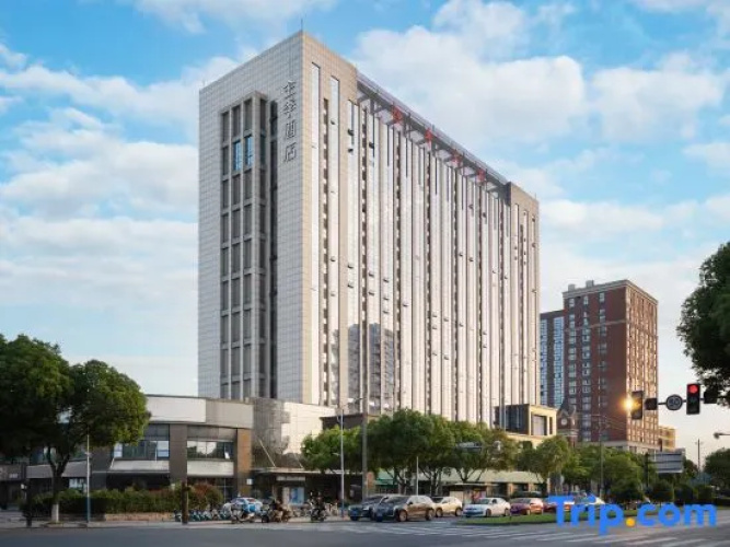 JI Hotel (Jiaxing Xiuhu Park)