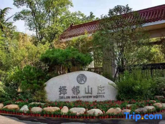 Ze Lin Hill-view Hotel