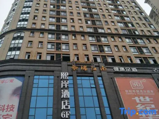Xi'an Boutique Hotel