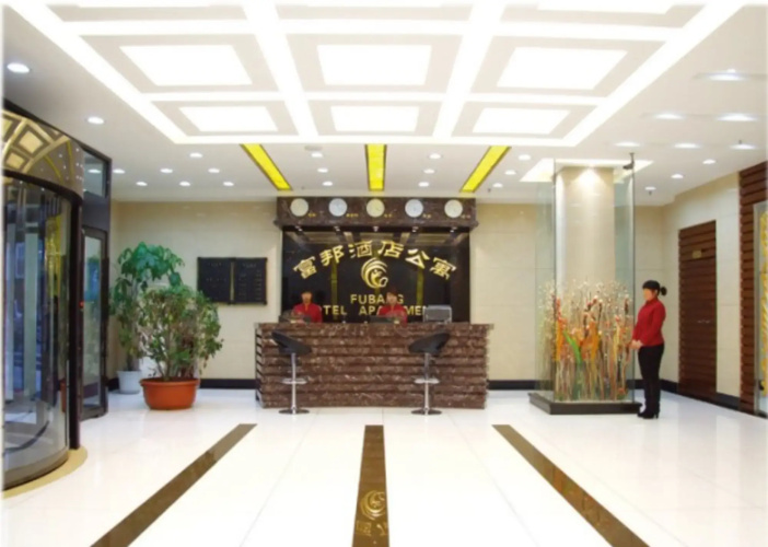 Fubang Hotel Apartment
