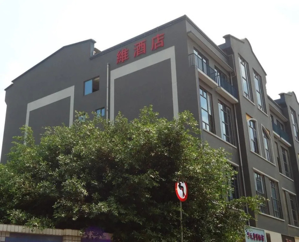 Wei Hotel Kunming Heyuan