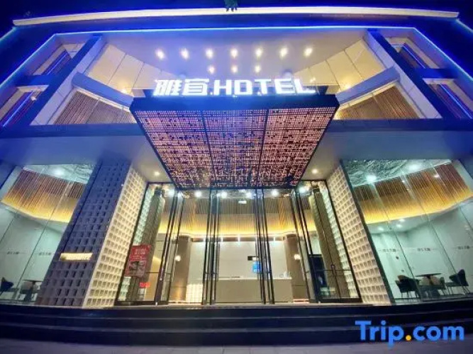 Yayi Hotel