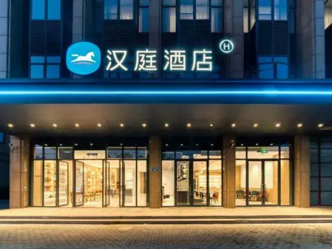 HanTing Hotel (Tongxiang Chongfu)