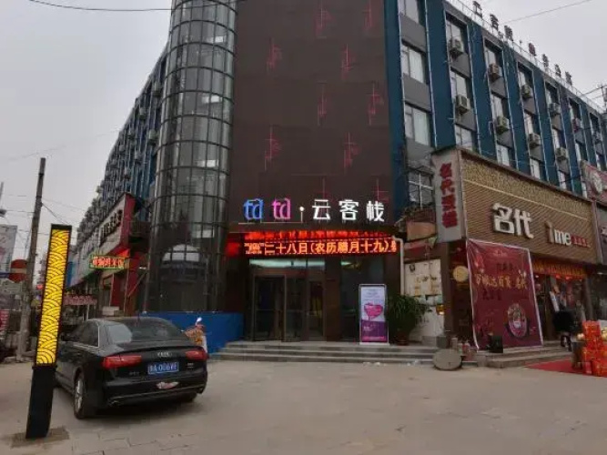 Zhoukou He She Yun Inn