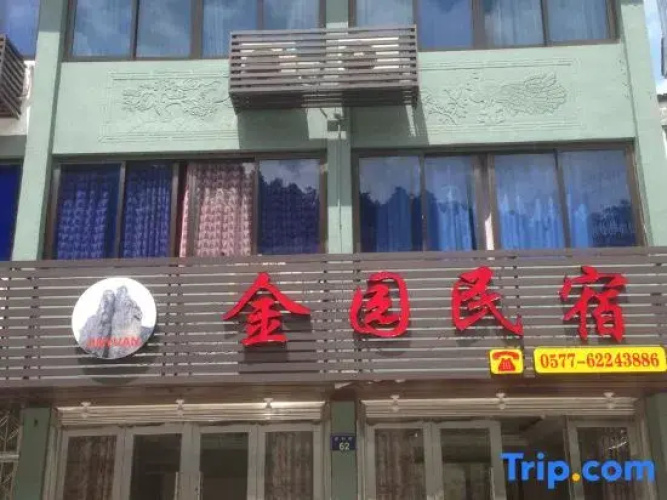 Jinyuan Hostel
