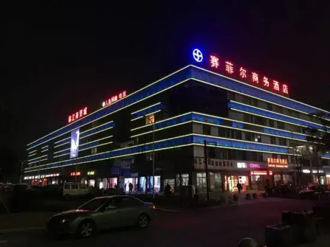 Saifei'er Hotel