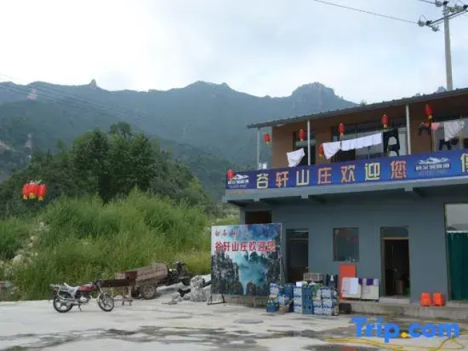 Wuyuan Guyu Villa