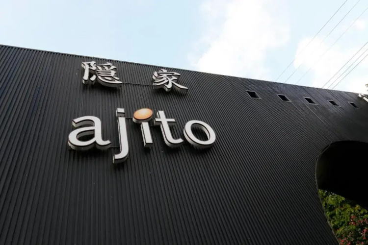Ajito HOTEL555 Gotemba 2