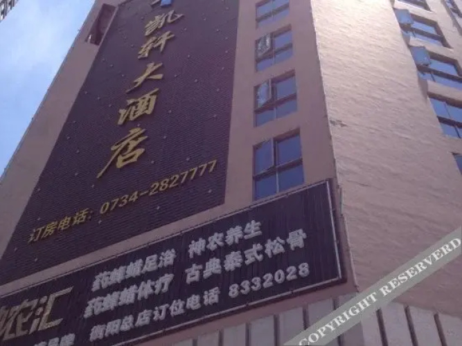 ViennaHotel