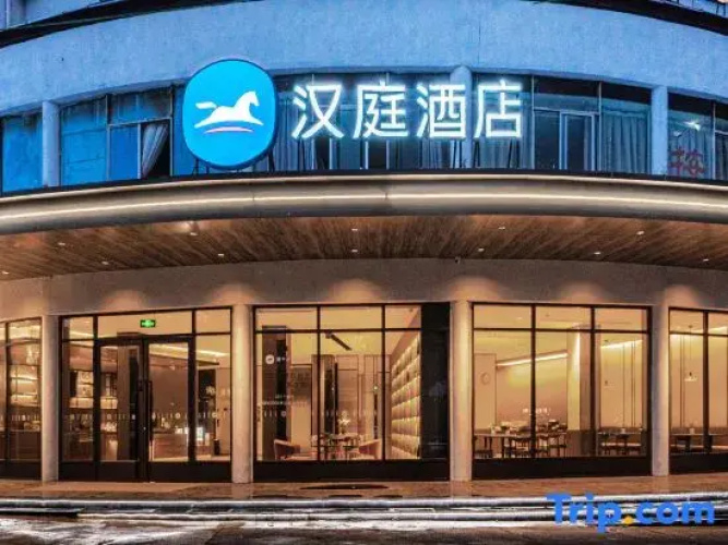 HanTing Hotel (Hengfeng Yingbin Avenue)