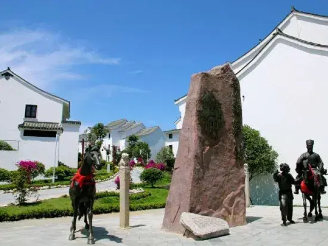 Pingyue Yizhan Hotel