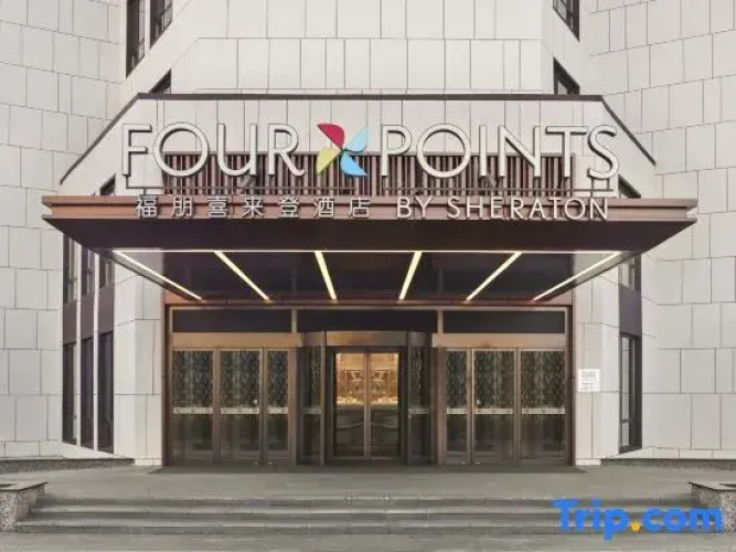 Four Points by Sheraton Changchun West