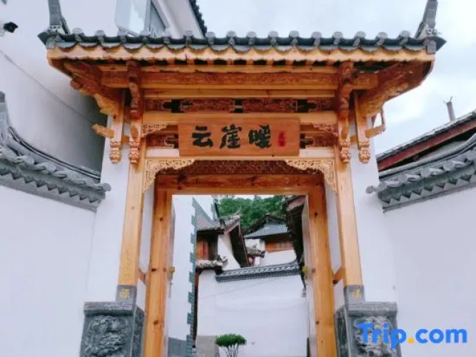Yunya Homestay