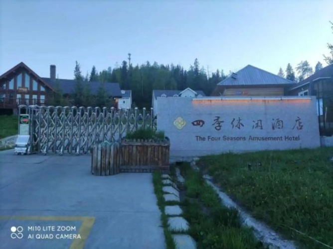 The Four Seasons Amusement Hotel Kanas