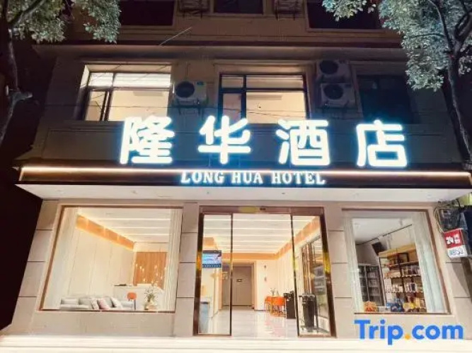 LHHOTEL