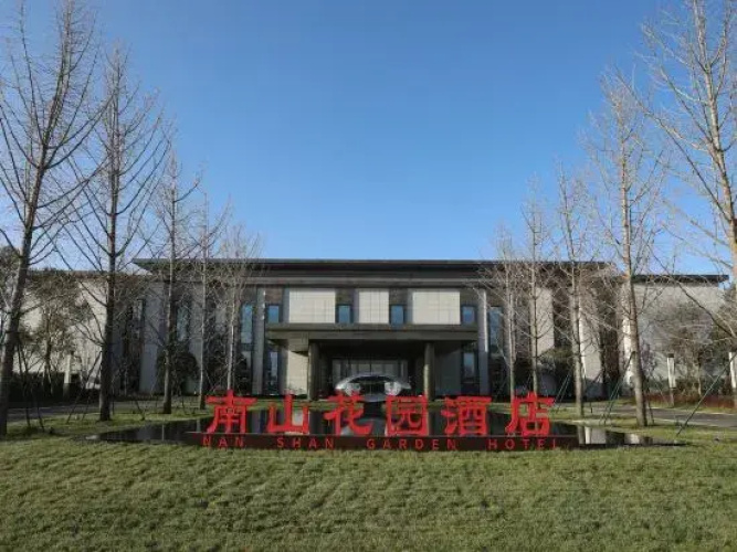 Nanshan Garden Hotel