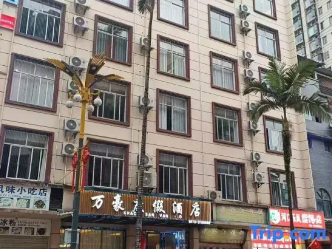 Marriott Resort (River Port Store)