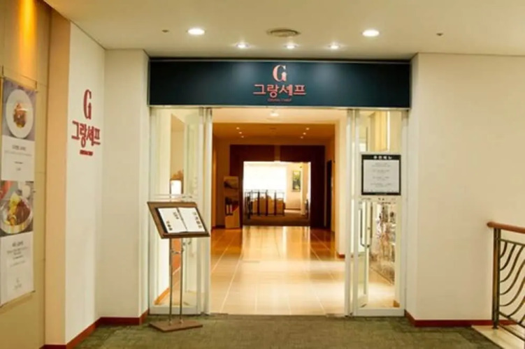 Elysian GangchonOver view