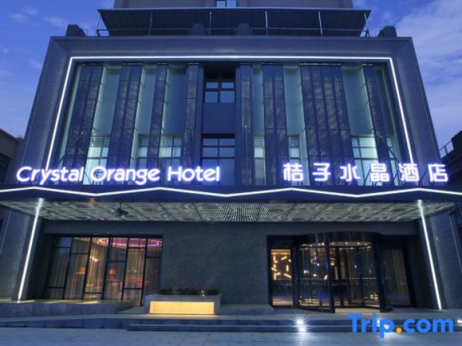 Crystal Orange Shanghai Zhoupu Wanda Hotel(Furong Road Metro Stationg))