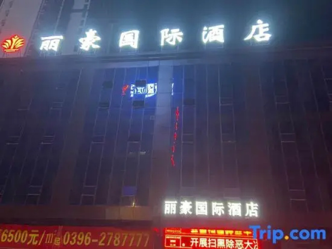 Lihao International Hotel