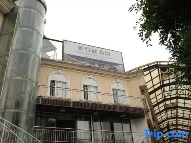 Image de l'hôtel