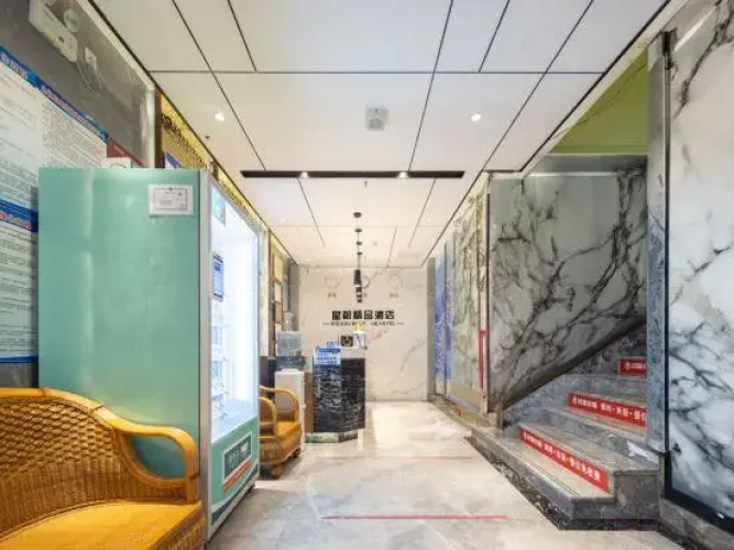 Baoting Xingdu Boutique Hotel