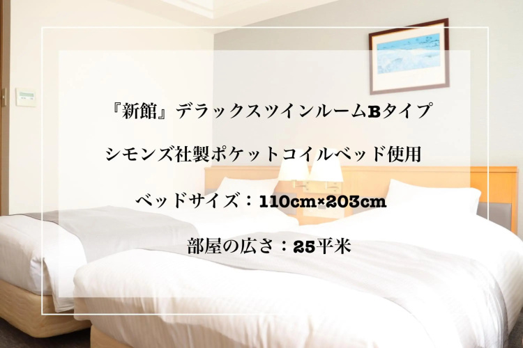 Imabari Urban Hotel