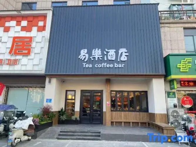 Yile Hotel