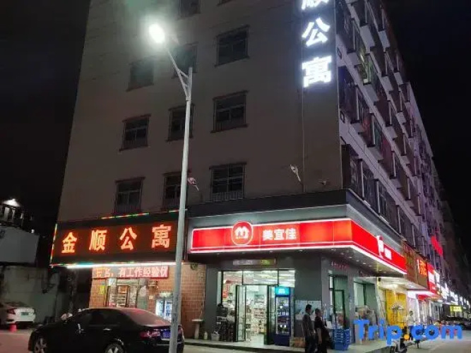 Dongguan Jinshun Apartment