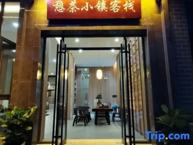 Pu'er Tea Town Inn