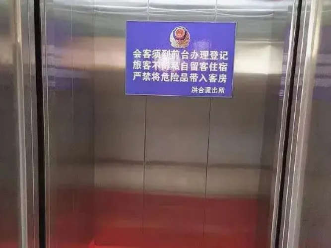 Jiayi Hotel