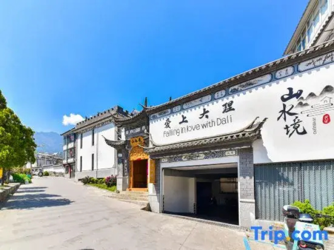 Dali Ancient City Landscape B&B No.1 Courtyard
