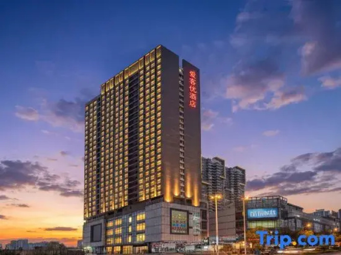 Sihui Aikeyou Hotel (Sihui Plaza)