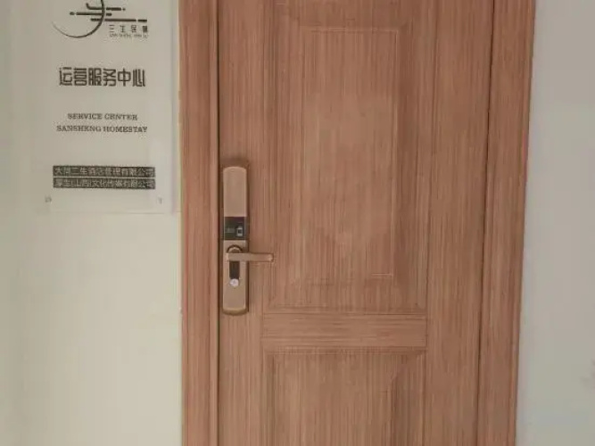 Sansheng Homestay (Datong Ancient City Branch)