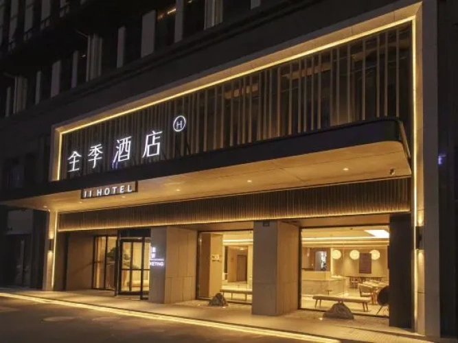JI Hotel (Haiyan Wuyueguangchang)