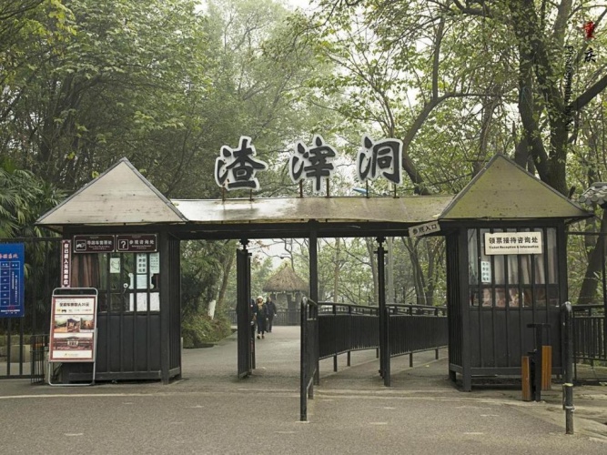 Outside