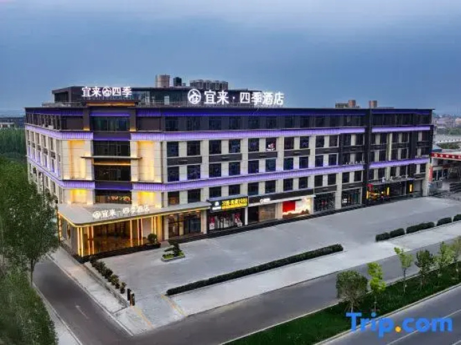 Yilai Siji Hotel