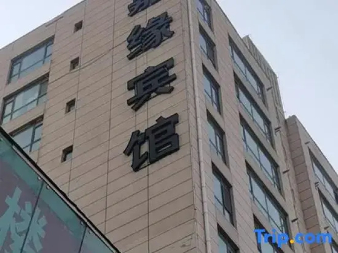 Lanzhou Jiayuan Hotel